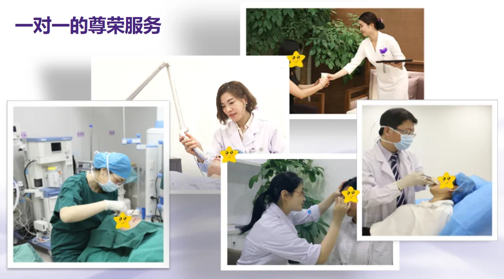 Composite published by the BenQ department showing its surgical suite, laser treatment, facial procedures and reception service.